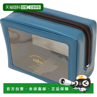 【日本直邮】HIGHTIDE nahe SS 包装袋 蓝色