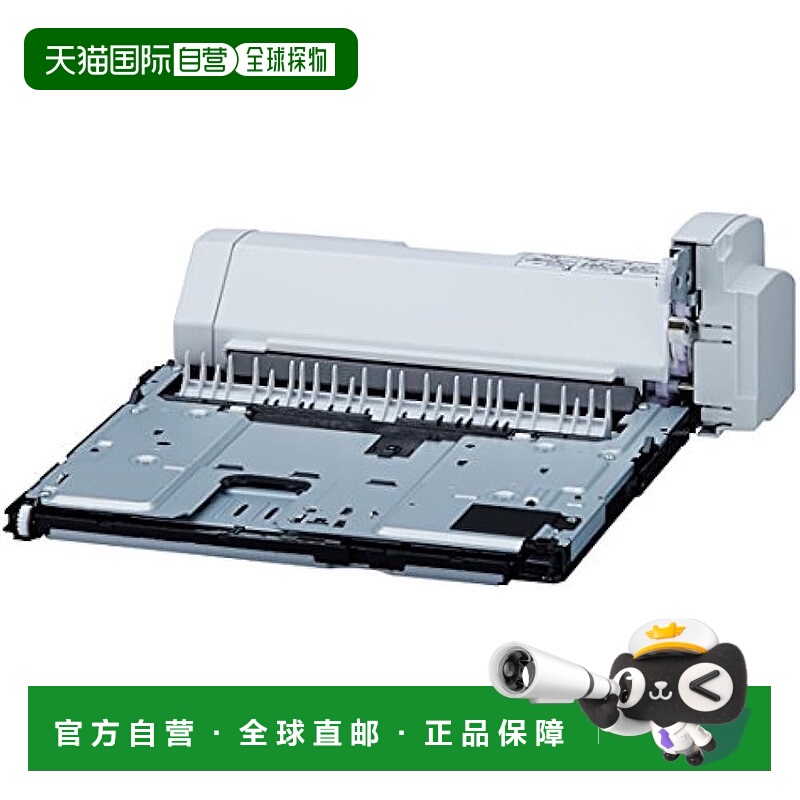 【日本直邮】佳能自动双面印刷组件 LBP8100打印机专用