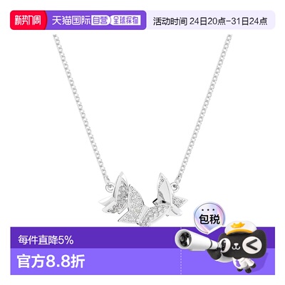 香港直邮SWAROVSKI项链5636421