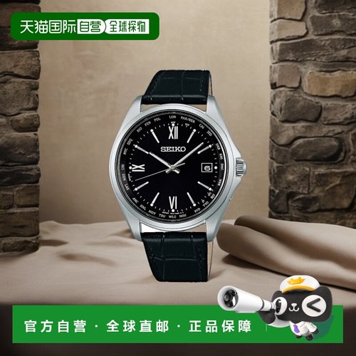 日本直邮SEIKO精工太阳能电波钛男女手表 SBTX系列
