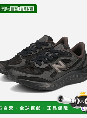 日本直邮New Balance WMNS FRESH FOAM ARISHI V4 TIRALUX 女士 F