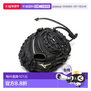 日本直邮MIZUNO Miniature 迷你手套挂绳