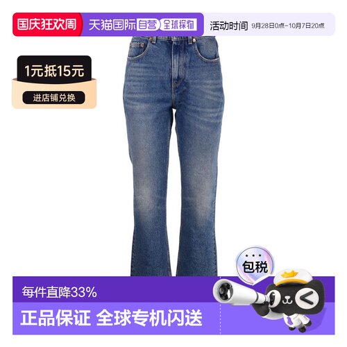 香港直邮GOLDEN GOOSE 女士 徽标牛仔裤 GWP00843【付后1h可退】