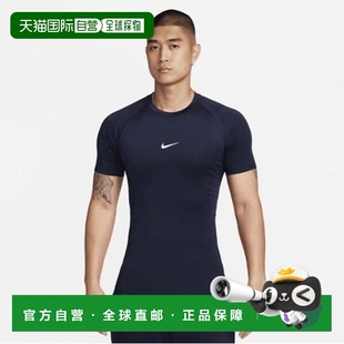 韩国直邮NIKE 短袖 Tee VQC FB7933-451 Pro 男士干爽紧身短袖健