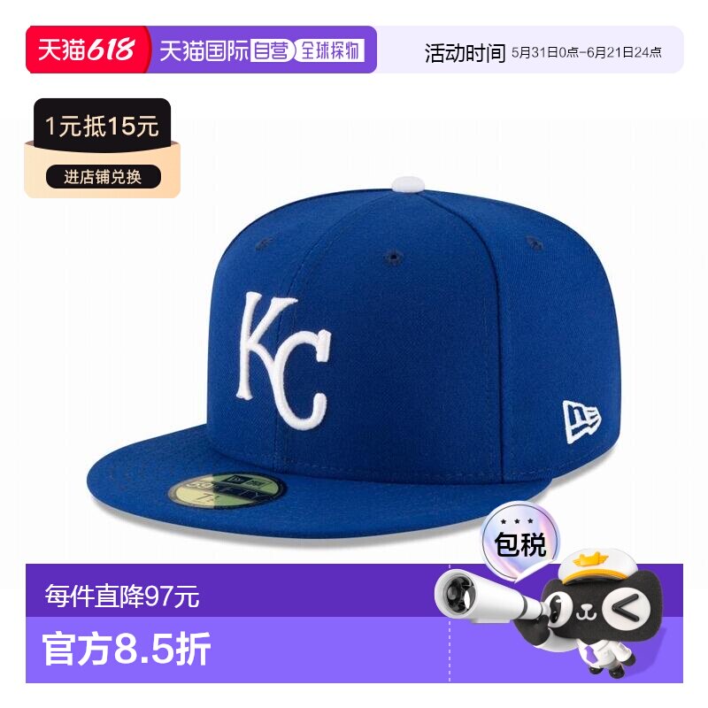 日本直邮New Era 59FIFTY MLB 堪萨斯城皇家队比赛 14524878