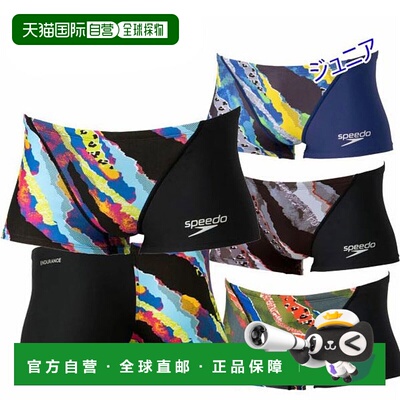 日本直邮Speedo 青少年训练泳衣 撕边翻领 (青少年款) STB52203