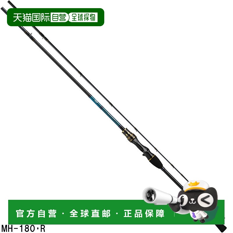 日本直邮 Daiwa 船竿 Filefish X MH-180・R [2020 型号]