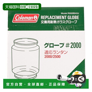 日本直邮Coleman-Coleman Lantern地幔灯笼手套2000 R000B043J 灯