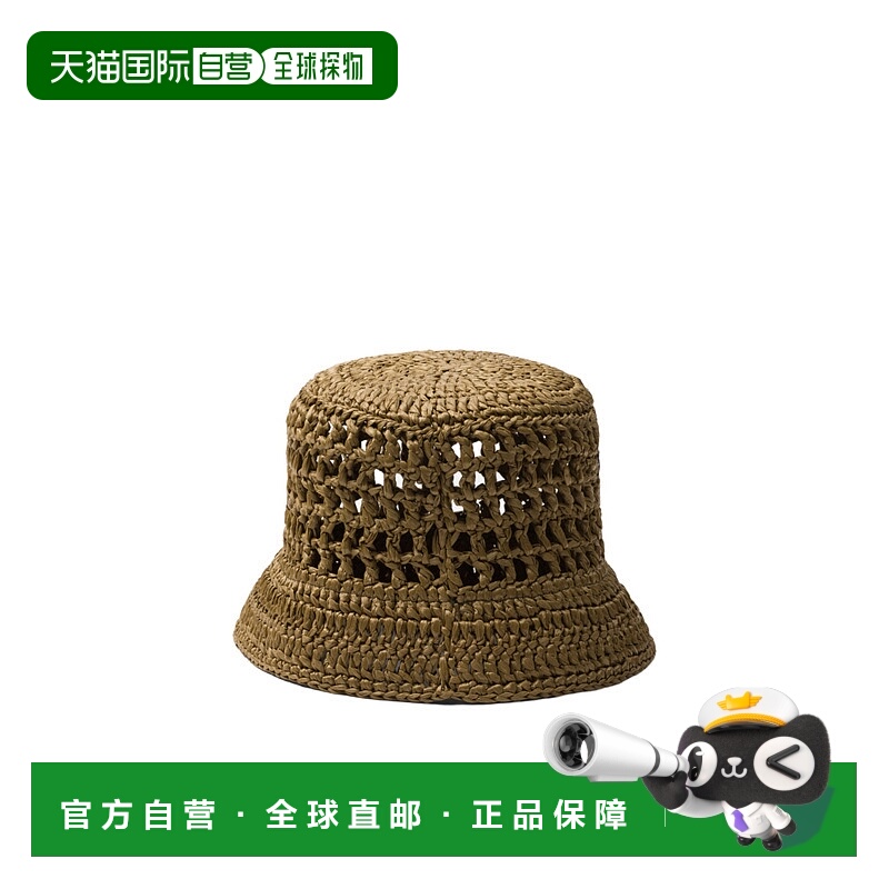 1h可退 香港直邮潮奢 Prada 普拉达 女士 徽标渔夫帽子 1HC1372C2