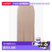 香港直邮JOSEPH 约瑟夫 女士 1h可退 罗纹美利奴羊毛中长半身裙