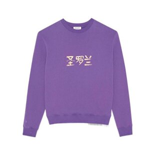 Saint Laurent 圣罗兰 女士 徽标圆领卫衣 665221Y36HR