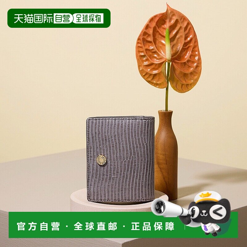 日本直邮TOPKAPI 意大利皮革蜥蜴纹双折钱包 LUCIA ルチア [TO002