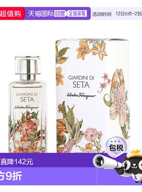 美国直邮W S. FERRAGAMO GIARDINI DI SETA 3.4OZ EDP菲拉格正品