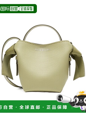 香港直邮Acne Studios Musubi 迷你单肩包 A10465