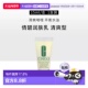 黄油无油乳液15ml保湿 香港直邮Clinique 倩碧 滋润修护舒缓乳霜