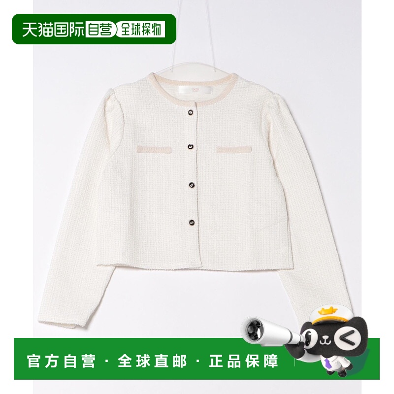 1h可退 日本直邮tocco closet 女装 软呢拼色外套 半正式通勤开衫