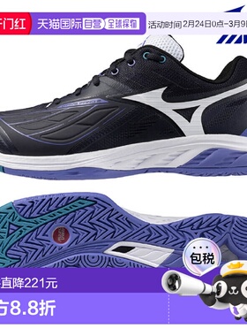 日本直邮美津浓 Wave Fang II 羽毛球鞋 (71GA231346) 男女通用款