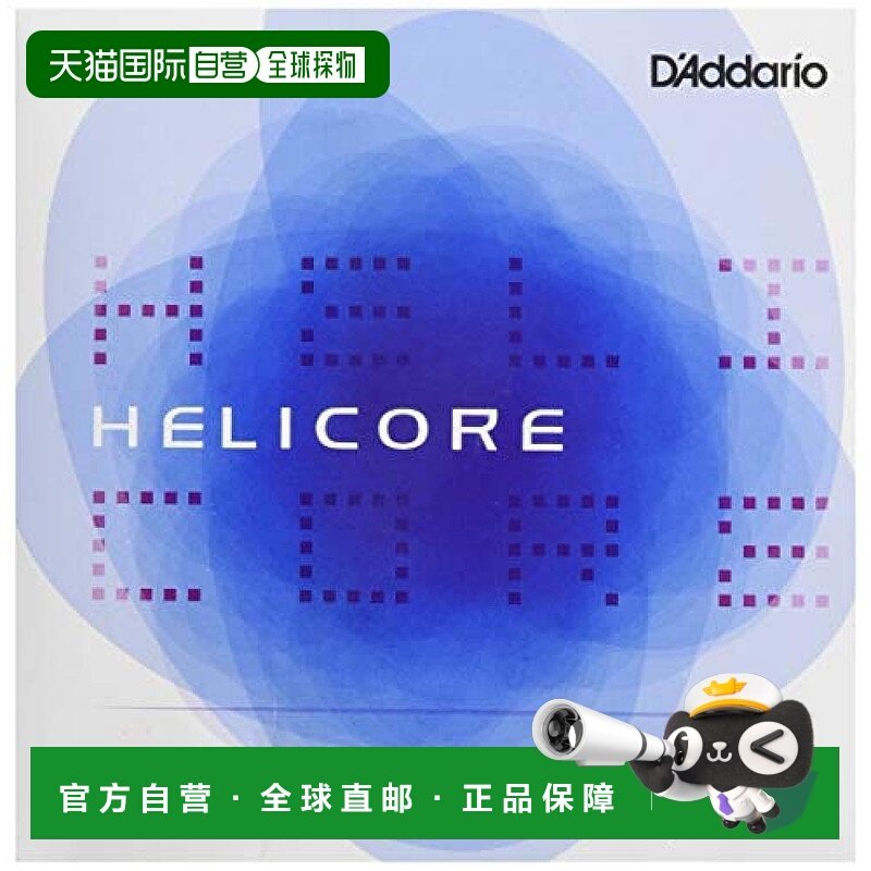 日本直邮美国达达里奥小提琴Helicore套组1/4M中张力琴弦 H310