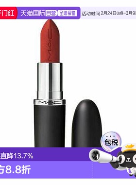 香港直邮mac魅可大子弹头口红602chili正品