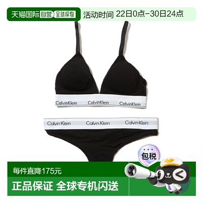 Calvin Klein 女士文胸内裤套装qf5650e qf8518 ub1