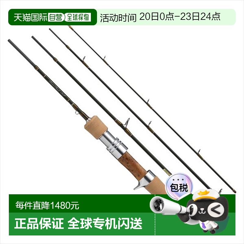 日本直邮DAIWA 鳟鱼竿 Silver Creek 传统 46ULB-4（bait4节）