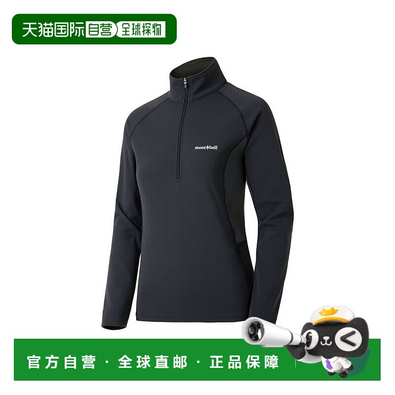 日本直邮日潮 MontBell 优衣库 ZEO保暖 长袖拉链衫 女款