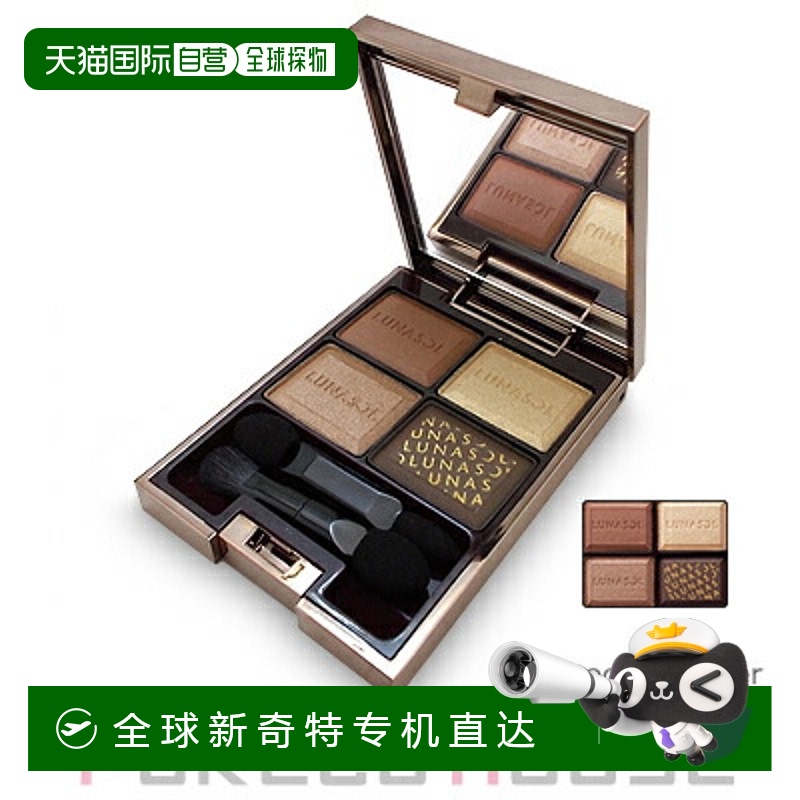 #02ɿ/Chocolat Amer 5.5g ձֱKosePrediaSpaʵĤEX6ƬЧʣ꡿201.4Ԫ(88VIP 95)