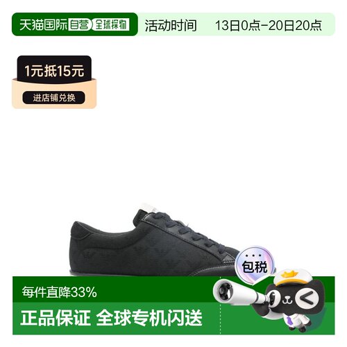 香港直邮EMPORIO ARMANI 男士休闲鞋 EM004782AF2【付后1h可退】