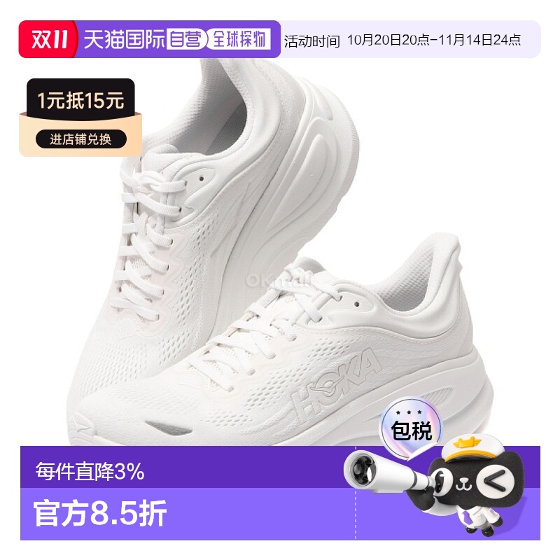 韩国直邮HOKA ONE ONE男款邦代BONDI 9公路跑步鞋夏季缓震1162011