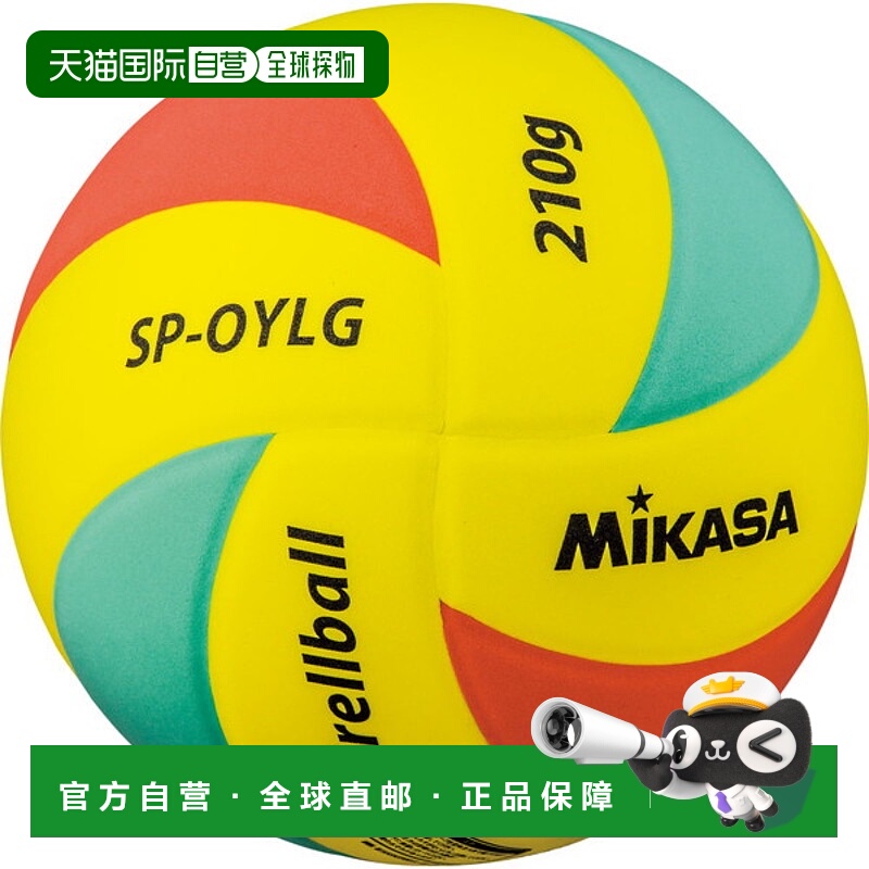 日本直邮Mikasa Prelball 排球 SPOYLG