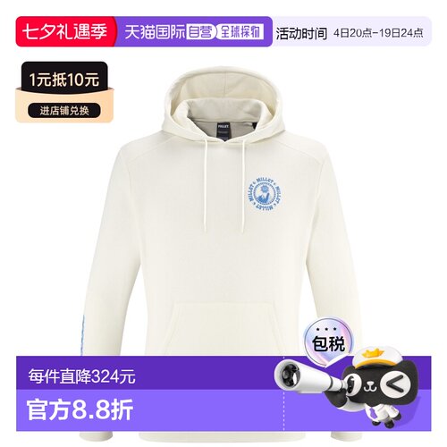 自营欧洲直邮Millet觅乐 CIMAÏ COLLAB 男款卫衣 米色帽衫
