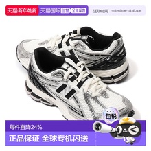 韩国直邮New Balance M1906RER 运动鞋
