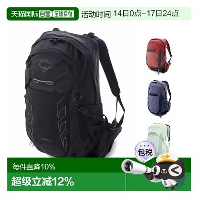 韩国直邮OSPREY暴风Tempest 22L女款户外双肩包登山徒步25新色