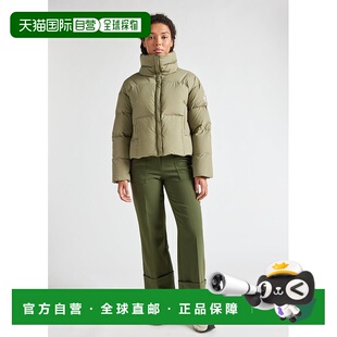 自营欧洲直邮Pyrenex Harmonie Crop Mermaid 女士短款羽绒服