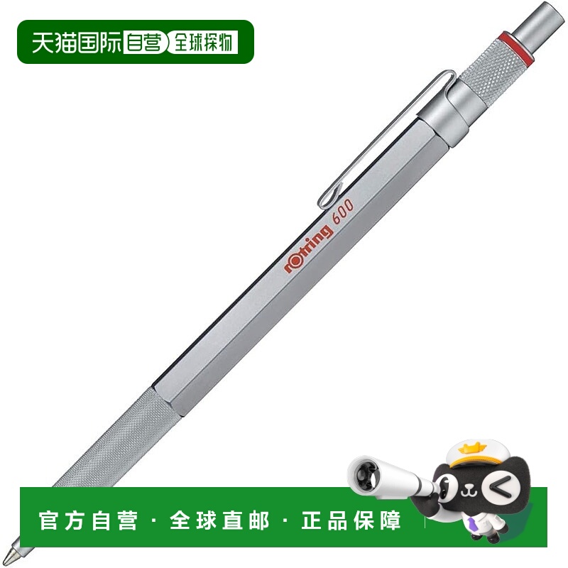 【日本直邮】Rotring红环 油性圆珠笔 600绘图专业笔2032578