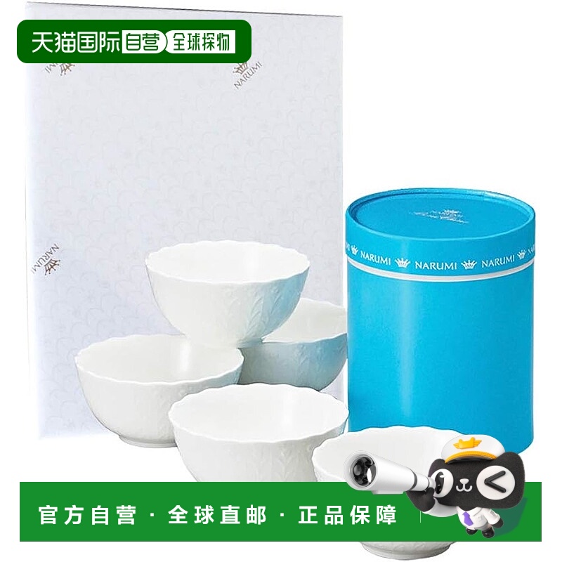 【日本直邮】Narumi鸣海 碗盘 5件套 直径110x55mm 白色新款套装