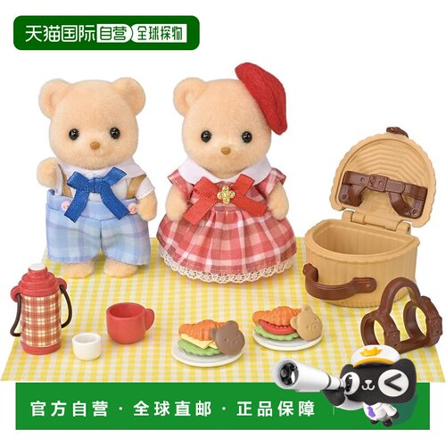 日本直邮EPOCH Sylvanian FS-60 饼干熊兄弟 野餐午餐套装 3+