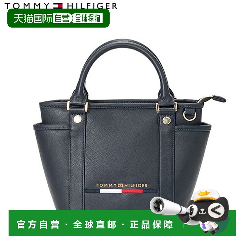 日本直邮Tommy Hilfiger THMG5FTB 经典运动圆形包