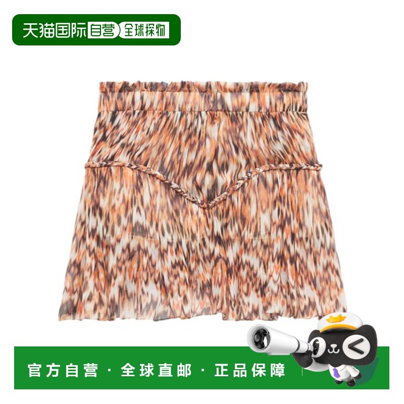 1h可退 香港直邮女士 缩褶印花真丝半身裙 25SS,女装/女士精品,连衣裙,淘宝优惠券,粉丝福利购,淘宝优惠卷