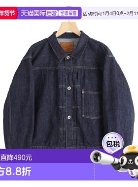 1h可退 日本直邮REMI RELIEF男士12盎司复古丹宁夹克 RN1017SDQ