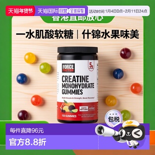 香港直邮Force Factor,一水肌酸软糖，什锦水果味，150 粒