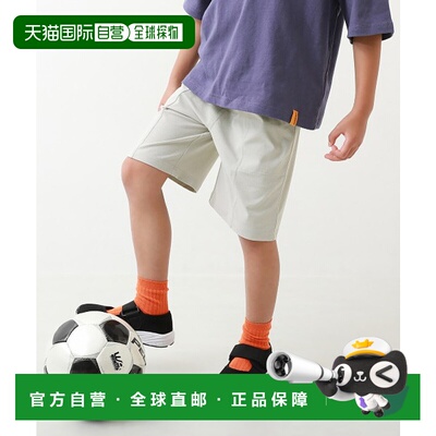 1h可退 日本直邮devirock儿童防污PTT休闲短裤 162UBT024