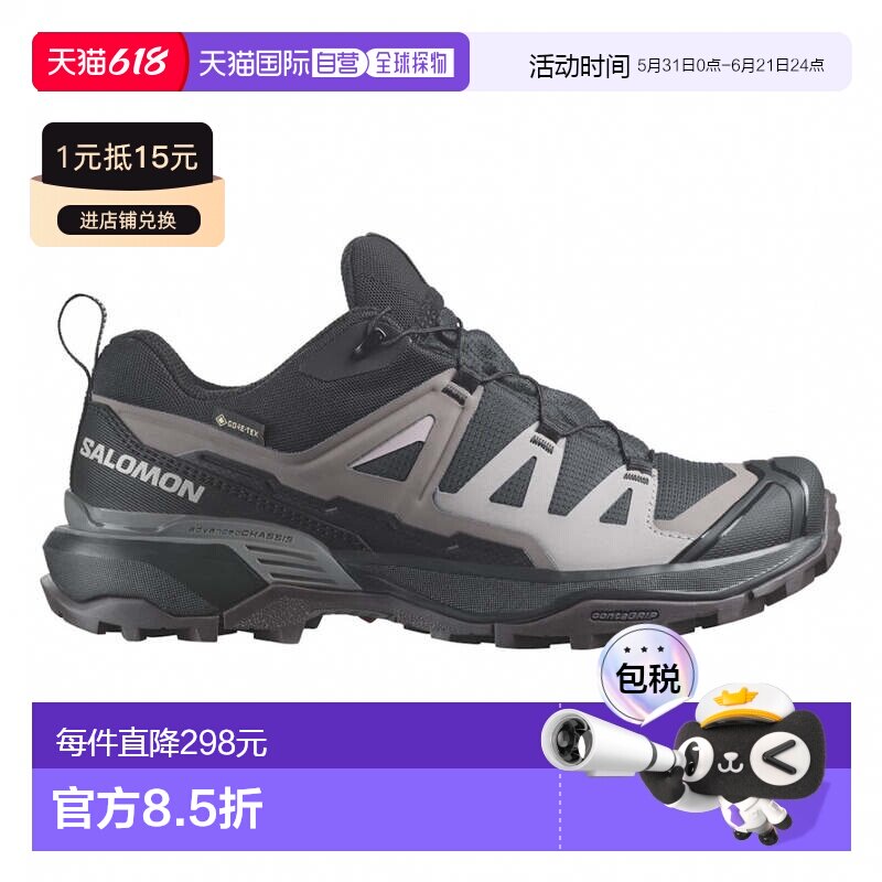 日本直邮Salomon X Ultra 360 GORE-TEX 女士徒步鞋 黑色 李子色