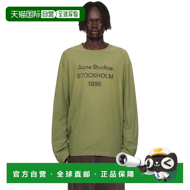 1h可退 香港直邮Acne Studios 艾克妮 男士 绿色 Logo Relaxed-Fi