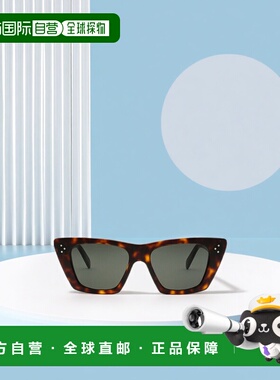 香港直邮Celine 玳瑁纹猫眼框太阳镜 CL40187.I