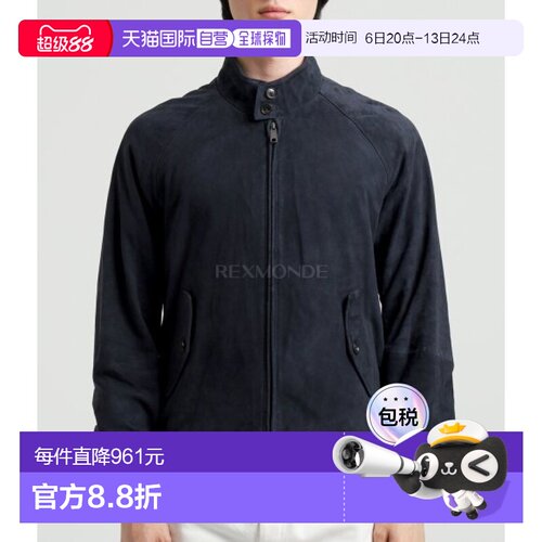 韩国直邮BARACUTA男士绒面革G9哈灵顿夹克(BRCPS0939UT2623 309)