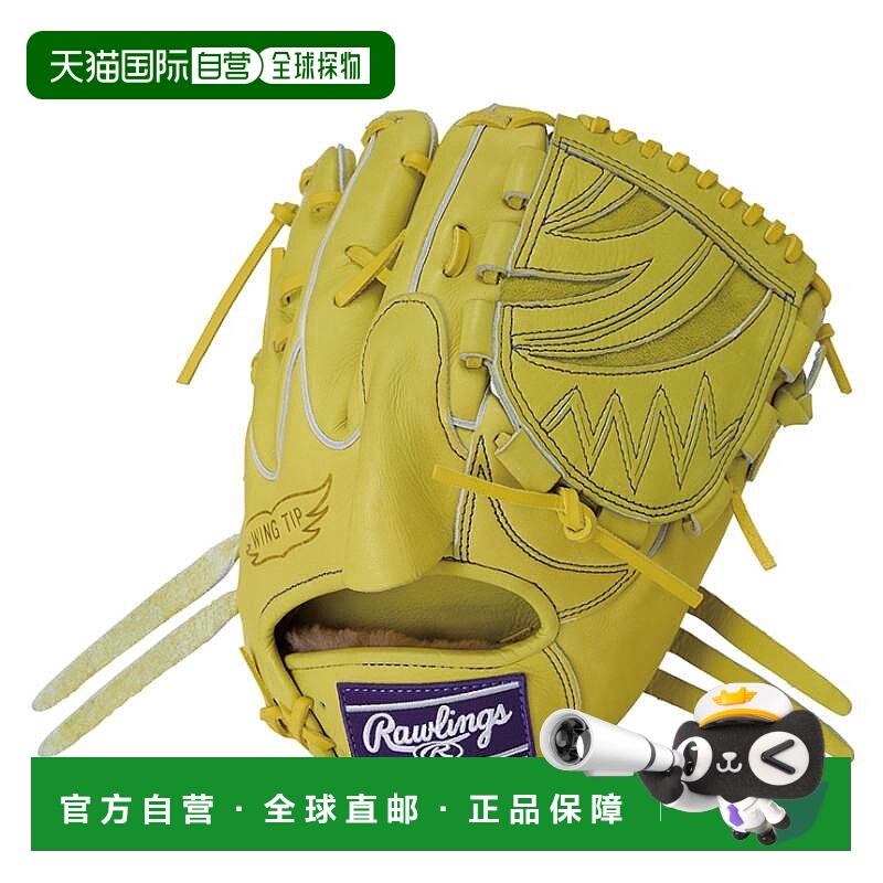 日本直邮Rawlings 硬式棒球投手手套HOH PREMIUM Jazz GH5HPA15W