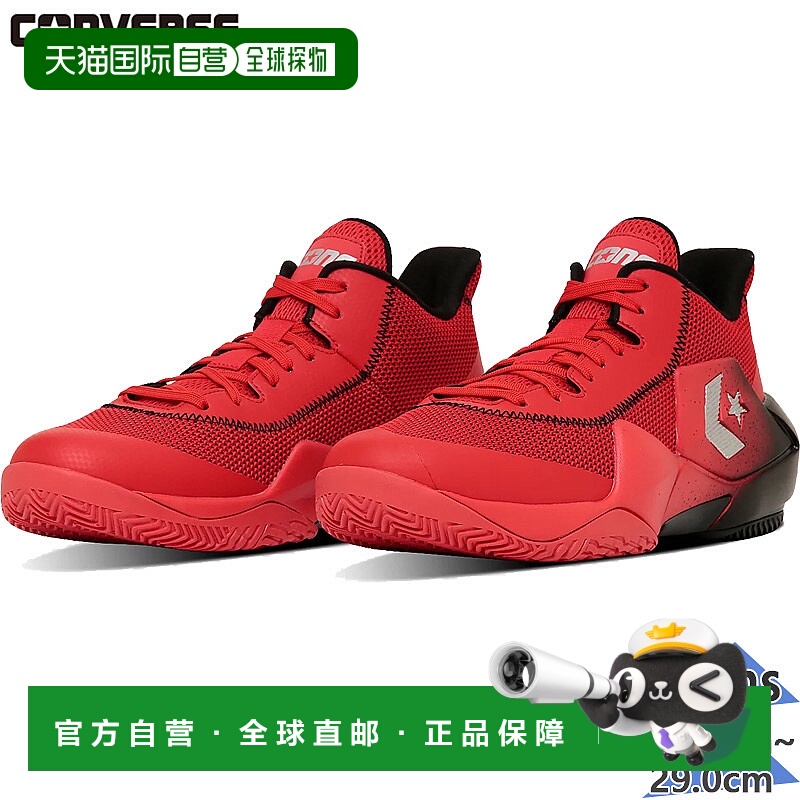 日本直邮Converse 男士 CONS VICBOUND SP Cons Vicbound 篮球比