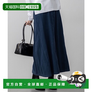 1h可退 日本直邮23区 女装 全棉灯芯绒半身裙 侧褶设计 洗可 SKWO