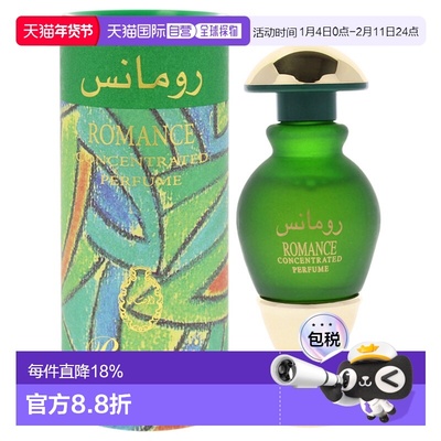 美国直邮Rasasi拉莎斯浪漫男女通用香水精油浓缩型-15ml正品